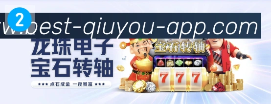 赛事专题整合